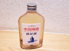 冷萃桂花綠-喜茶(深圳海岸城店)