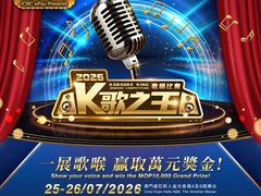 -澳门威尼斯人综合度假区
