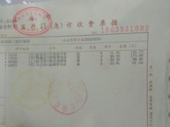 -上海交通大学医学院附属瑞金医院(总院)