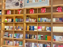 -上海书城(福州路店)