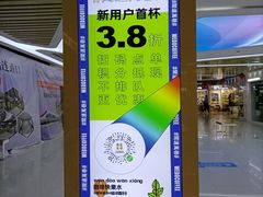 -闻道万巷咖啡馆(南大街地铁站店)