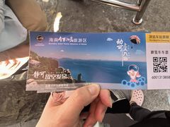 -海南分界洲岛旅游区