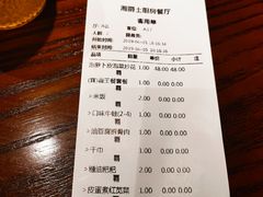 -湘爵士(王府井百货黄兴中路店)