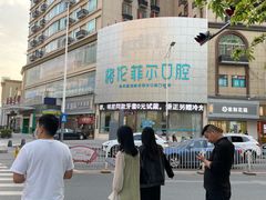 -深圳富茂格伦菲尔口腔门诊部(龙华清湖总院)