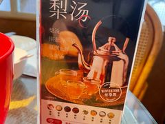 -渝信川菜(长安店)