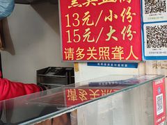 -无声臭豆腐(大井1号店)