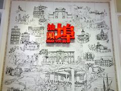 -汕头开埠文化陈列馆
