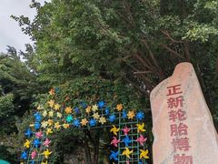 -双龙潭生态运动景区