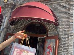 -北京稻香村(零号店)