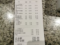 账单-醉南拳客家菜·河田鸡(东街口航空大厦店)