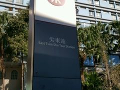 -崇光百货(尖沙咀店)