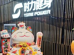 -星悦荟健身游泳(珠江新城店)