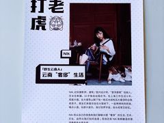 -Seesaw Coffee(上生新所店)