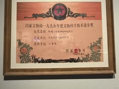 -秦始皇帝陵博物院-丽山园