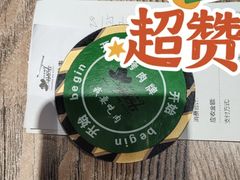 -汉巴味德巴西烤肉(顺和广场店)
