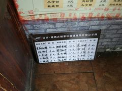 -法根糕点(水北街店)