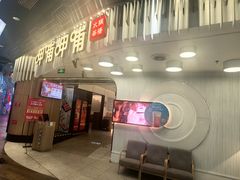 -呷哺呷哺 黄金牧场 (太原万象城店)
