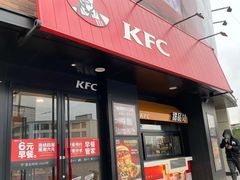 -肯德基(坞城路店)