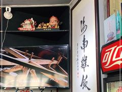 -绿柠食堂(北外滩店)