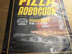 -机器人火炉披萨