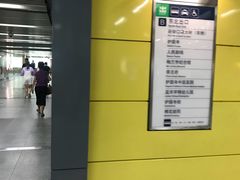 -平安里(地铁站)