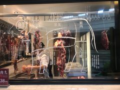 -左庭右院鲜牛肉火锅(南通CBD大有境店)
