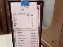 -湘春酒家·1989(国金中心店)