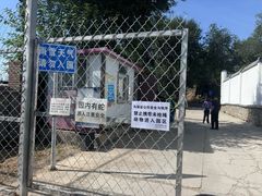 -白水寺森林公园