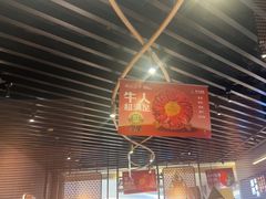 -牛人日志·鲜牛肉骨汤火锅(万科里瑧店)