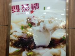 -双燕楼(韶山路店)