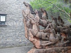 -朴园
