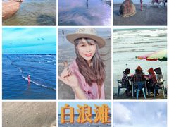 -江山半岛白浪滩景区