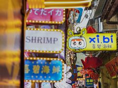 -桥东喜碧海鲜街(水东街店)