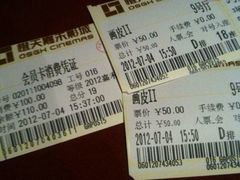 -橙天嘉禾影城(苏州印象城店)