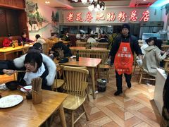-青石桥老瓦房肥肠粉总店(青石桥总店)
