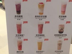 -喜茶(上海中庚漫游城店)