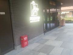 -大神太神·铁板烧(瑞虹天地月亮湾店)