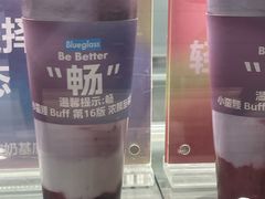 -Blueglass酸奶(华贸购物中心店)