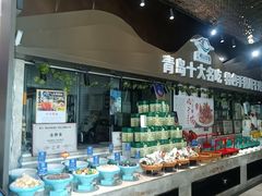 -崂山印象·青岛·海鲜渔家菜