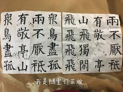 -曦辰书院·书法篆刻