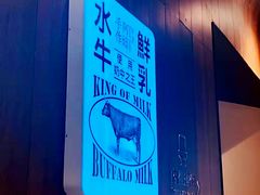-阿嬷手作(深圳万象天地店)