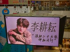 -万达广场(松江店)