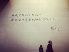 -邓小平故里