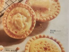 -必胜客(东莞地王店)