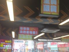 -徐妹串串香(春熙路店)