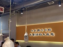 -半酌烧烤小酒馆(南京东路店)
