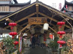 -二十八里太湖船菜(吉祥路店)