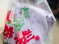 -马志善稀糊爛生熟肉店