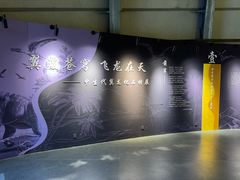 -辽宁古生物博物馆