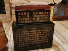 -天津瀚金佰九号温泉酒店(南楼地铁站店)
